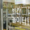 우리들책방 이미지