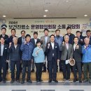 소중보건진료소 이미지