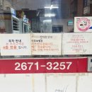 당산역 4번 출입구 이미지