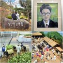 메밀꽃 필 무렵 코스 | 평창여행 이효석문학관_시처럼 서정적인 메밀꽃 필 무렵의 그 곳에서