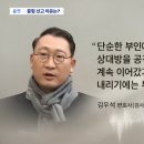 법무법인명진