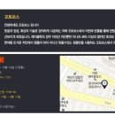 오토보스 - 수성구 무학로33길 31-20 | 오토보스