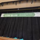 칠암도서관 공연장 이미지