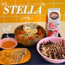 스텔라떡볶이전북 | 스텔라 냉떡볶이 후기, 맛있자나?