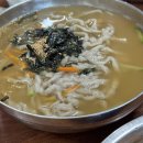 꼬불이손칼국수