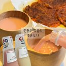 복순도가 샴페인막걸리 후기, 손막걸리와 빨간쌀막걸리 비교 시음