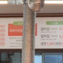맛소야정육 이미지