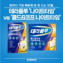 더타임약국 이미지