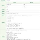 주식회사 제일개발