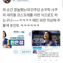 민주당 내 오렌지 찾기 운동.twt 이미지