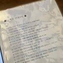 스테이 훔 | [거창 숙소] 스테이 훔