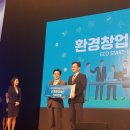 으뜸환경 이미지