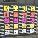 솔깃컴퍼니