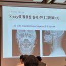 대한신경초음파학회