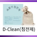 호남세륜기