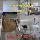 에스더블유티 네이버블로그