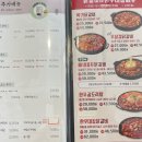 원할머니보쌈순천 이미지
