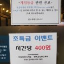더킹PC방 이미지