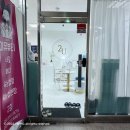락희온누리약국 이미지