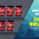 (주)프로게이너 이미지