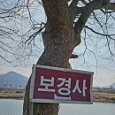 운암2리경로당 이미지