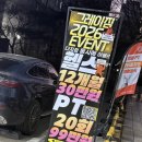 그레이짐 부평점 | 부평 헬스장 추천💪🏻 그레이짐 모다부평점 | 모티피지오 체형분석 + 최신형기구 + 3시간 무료주차