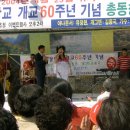 모동초등학교 이미지
