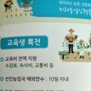 선진세무법인 이미지