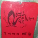 철수를차버린영희 이미지