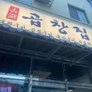 동춘공원 화장실 이미지