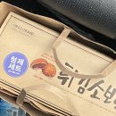 우산빛여울채경로당 | 대전 가볼만한곳 5만원으로 1박2일 힐링했던 대전 대청호 인문학 스토리 여행 투어 대덕물빛축제