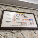 대한민국 1등 감자탕(중리점) 이미지