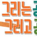 삼각동작은도서관 이미지