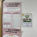 당산2동주민센터 2층 | 육아일기 84번째_영등포구 [북스타트] 꾸러미 받기