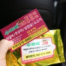 수라채그릴궁채 이미지