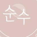 더 스킨 살롱 이미지
