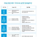 세무법인다름 - 강남구 논현로 507 | 세무법인다름