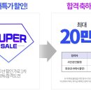 늘봄슈퍼 이미지