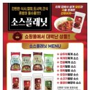주원부대찌개와정통춘천닭갈비 이미지