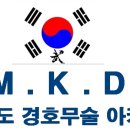한국검도아카데미 이미지