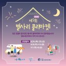 (주)수호