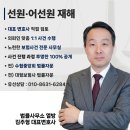 법률사무소열방