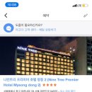 나인바호프 이미지