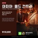 니어컨트리 이미지