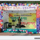 희생과 화합 이미지