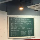 강동참치 이미지