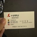 대구 남구 대명동 미용실 까르페디엠 그레이스펌 후기
