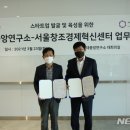 롯데중앙연구소 이미지