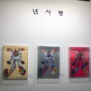 밀도크루아트스튜디오미술교습소 | [옥수동미술학원] 🍊BAMA 부산국제화랑아트페어 2021