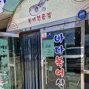 창녕대로 이미지